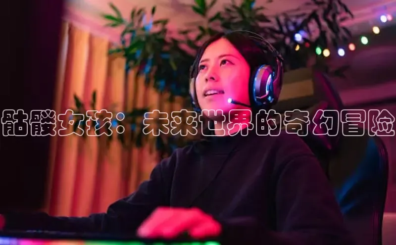 极速电竞官网入口