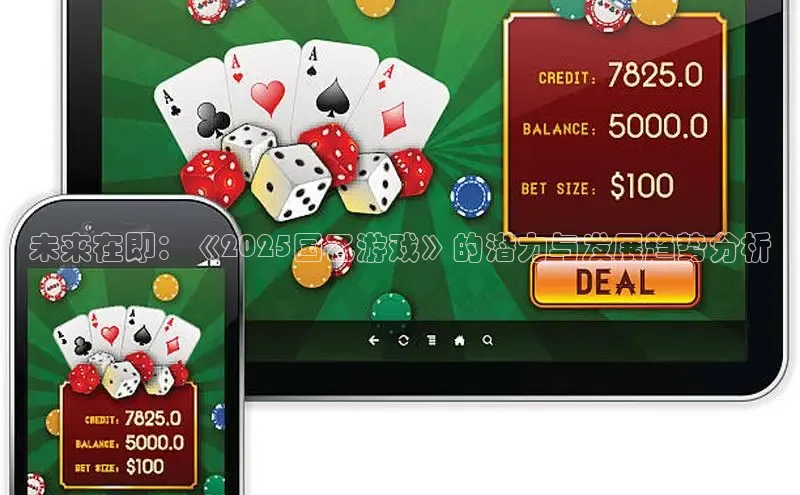 极速电竞app下载