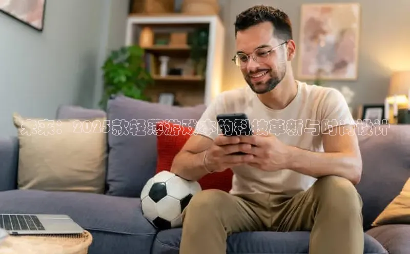 极速电竞官网入口