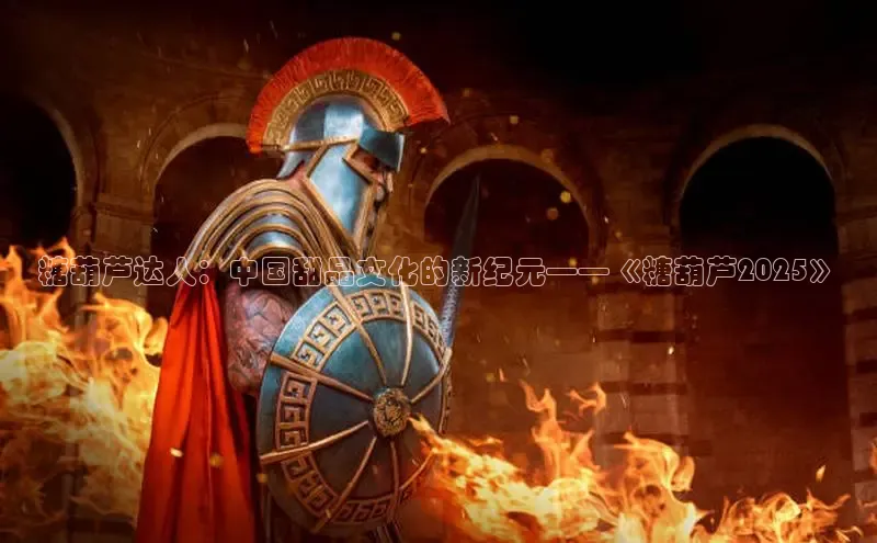 极速电竞比分网