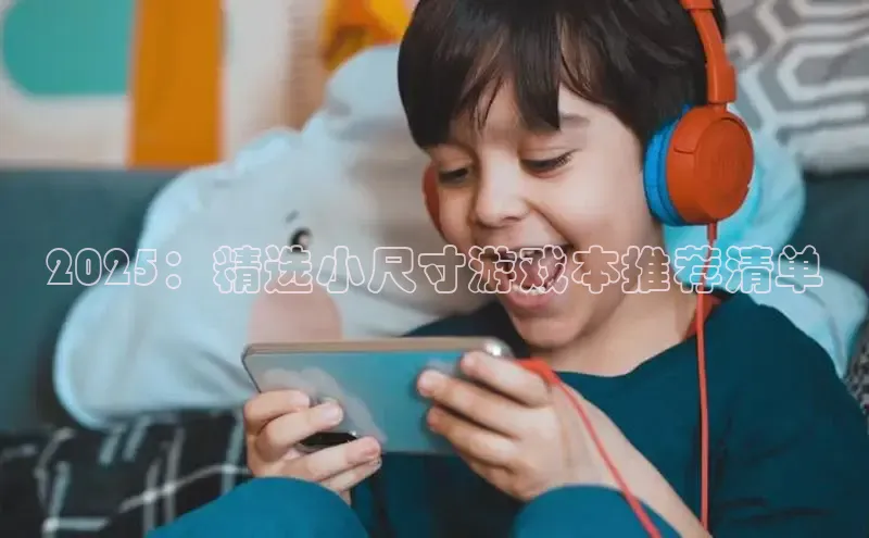 极速电竞比分网