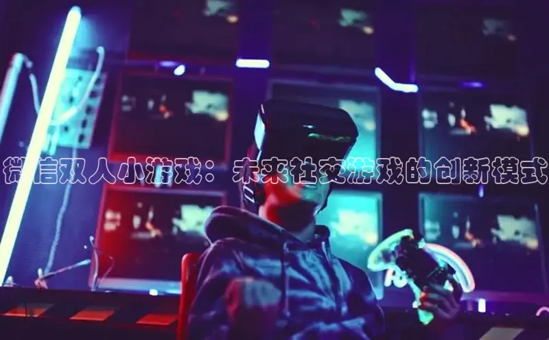 极速电竞下载官网