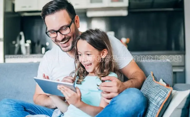 极速电竞比分网