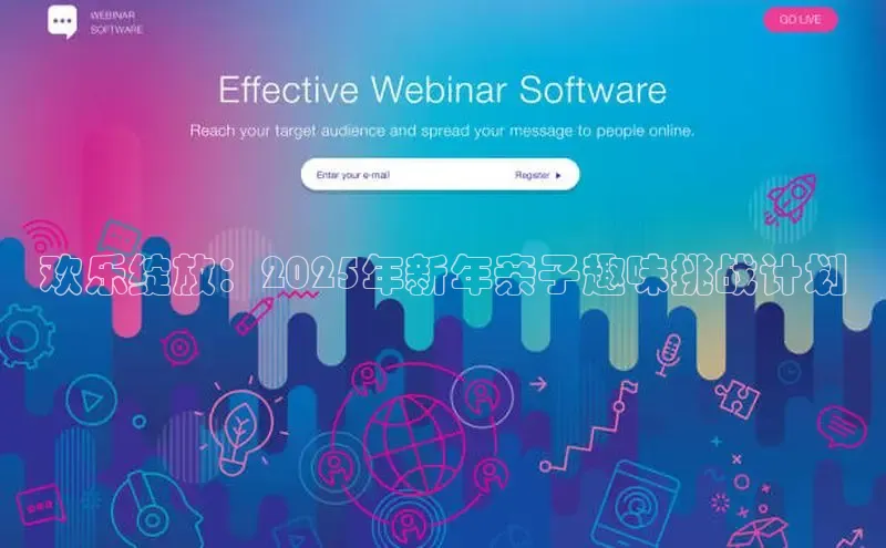 极速电竞比分网